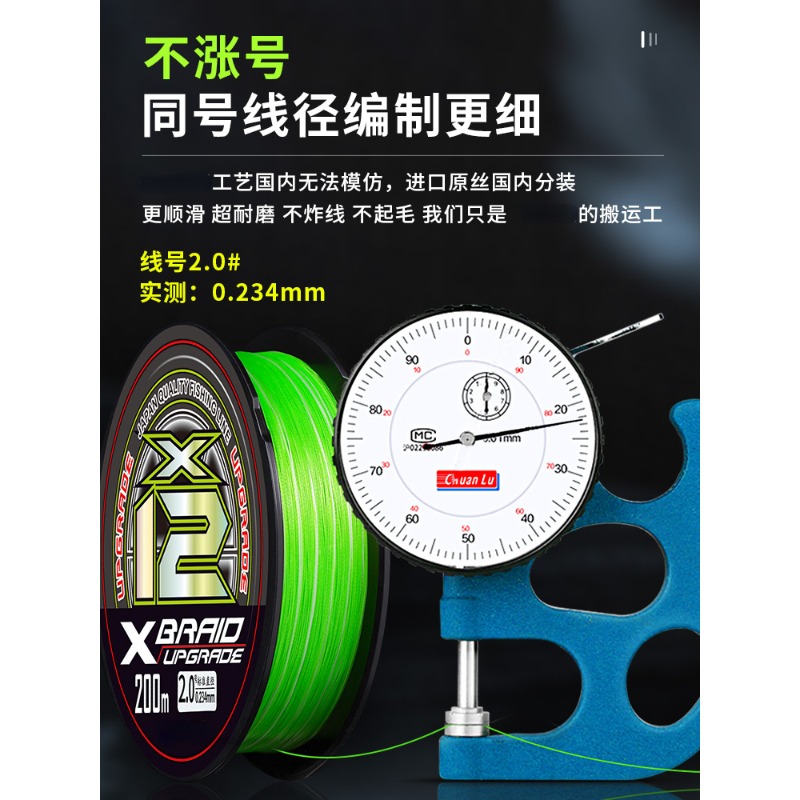 İthal 12 Örgülü YGKV8 Line Ori - Fish Finder Cable incelemesi ve fiyatı